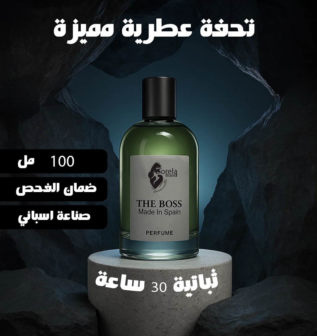 عطر ذا بوس